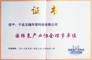 Member of the international hydrogen industry association