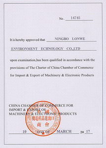 Member of China chamber of commerce for import and export of mechanical and electrical products