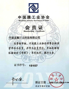 Member of China film industry association